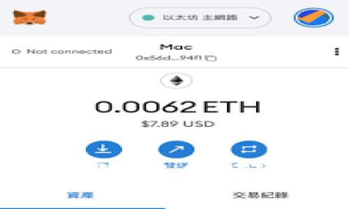 深入探讨区块链的密码技术及其应用