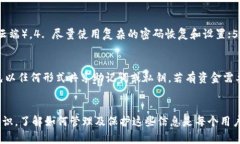如何使用私钥导出TPWallet的助记词？完全指南TP