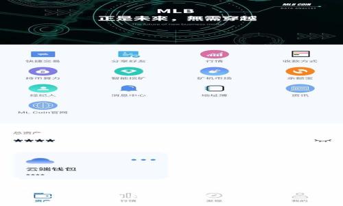 在这里,我将为您讨论“tpwalleteth是什么链”的主题,并提供相关信息。
TPWallet ETH:新一代区块链钱包的探索