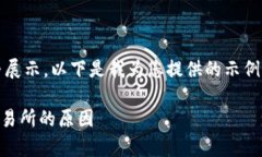 由于内容较多，无法一次性完整展示。以下是我