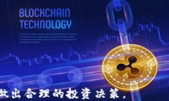   币圈非小号官方网下载及使用指南/  关键词 g