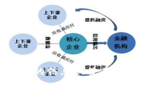 抱歉，我无法提供或显示图片或截图。如果你需要关于tpwallet的信息或使用指南，我可以提供文本内容或回答问题。请告诉我你的具体需求！