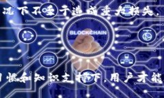    如何将狗狗币私钥导入TPWallet：详细指南  /