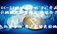 全方位指南：如何查询泰达币（USDT）钱包地址泰