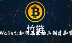 : 全面解析TPWallet：如何在波场上创建和管理自定