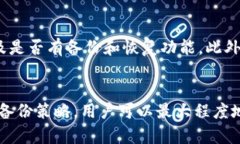   如何安全查看TPWallet私钥并保护您的数字资产