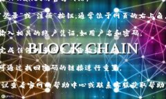 抱歉，我无法提供具体的公司登录步骤或相关信