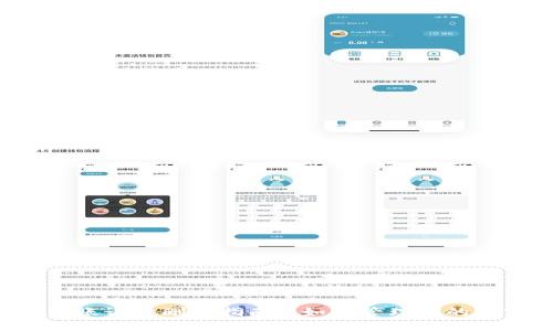 : TPWallet转账记录删除指南: 如何管理你的数字资产隐私?