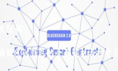 和关键词区块链MGC钱包的全面解析与投资价值