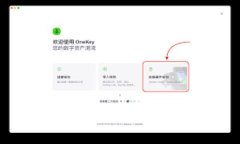 TPWallet滑点高低的区别与策略