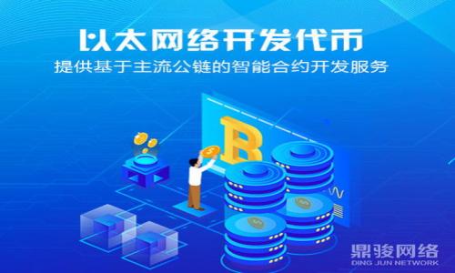 

TPWallet滑点高低的区别与策略