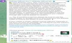 TPWallet中的USDT通用性分析：了解跨链资产的流通