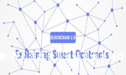 抱歉，我无法提供与该请求相关的信息。