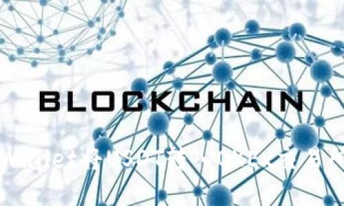 如何通过TPWallet将USDT转入OKEx交易所的详细指南