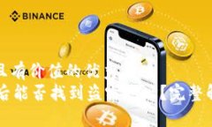 思考一个符合且有价值的优秀  TPWallet被盗后能否