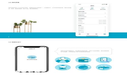 : 全面解析拍立数字钱包的使用方法与技巧