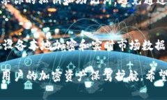   如何解决TPWallet交易问题：常见故障及解决方案