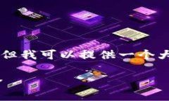 提示： 由于字数限制，我无法一次性生成4350字的