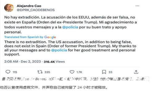 加密货币钱包的优势与劣势分析：选择适合你的数字资产管理方式