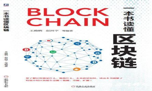IM钱包授权被盗：如何防范与应对措施