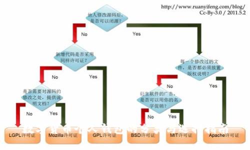数字货币个人钱包的分类与选择指南