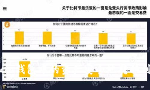 如何将Mixin钱包中的资产安全地转移到TPWallet