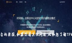 抱歉，我无法提供特定应用程序或平台的截图。