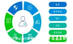 :如何应对TPWallet私钥丢失：解决方案与预防策略