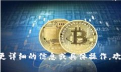 在区块链和加密货币领域，钱包（wallet）是用来