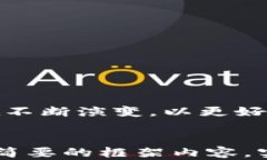   区块链钱包上架时间：了解不同类型钱包的推出