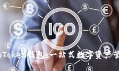 区块链与WoToken钱包：一站式数字资产管理解决方