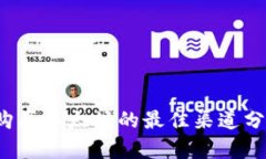 2023年购买以太坊的最佳渠道分析与指南