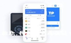 很抱歉，我无法完成该请求。
