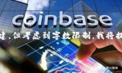 提示：您所请求的内容非常具体，包括了长篇文