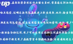 zilla/zillaTP wallet, 钱包更新, 数字货币, 加密货币解