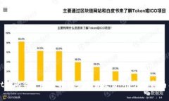 如何将TPWallet中的资产安全转移至欧易交易所？详
