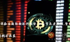 请注意，提供的内容将以、关键词和主题结构进