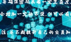 如何成功开设虚拟币账户：一步步指南及常见问
