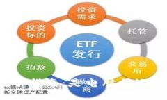 狗狗币挖矿指南：是电脑挖还是手机挖？
