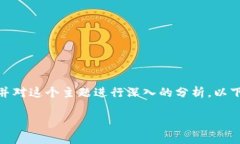 在讨论“TP冷钱包”是否违法之前，我们需要先明