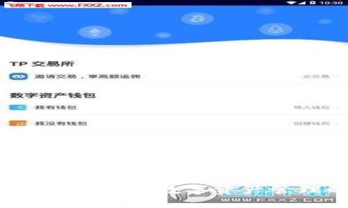 TPWallet公链：重塑数字资产管理的新生态
