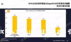 狐狸钱包如何导入TPWallet：详尽指南与常见问题解