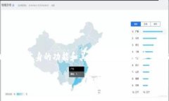 在考虑关于TPWallet账户安全性的问题时，首先要了