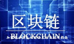 加密货币钱包的英语表达与使用指南