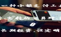 狗币今日价格解析：市场动态与未来走势展望狗