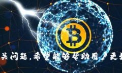    TPWallet PC端使用指南：轻松管理您的加密资产
