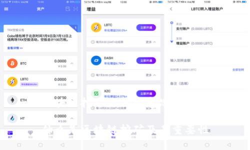 区块链挖矿是什么意思

什么是区块链挖矿及其重要性