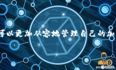 TPWallet里的钱怎么转出来的详细指南随着区块链技