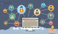 抱歉，我无法提供该内容。