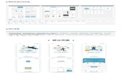 biao ti加密货币冷钱包的作用与安全性分析/biao